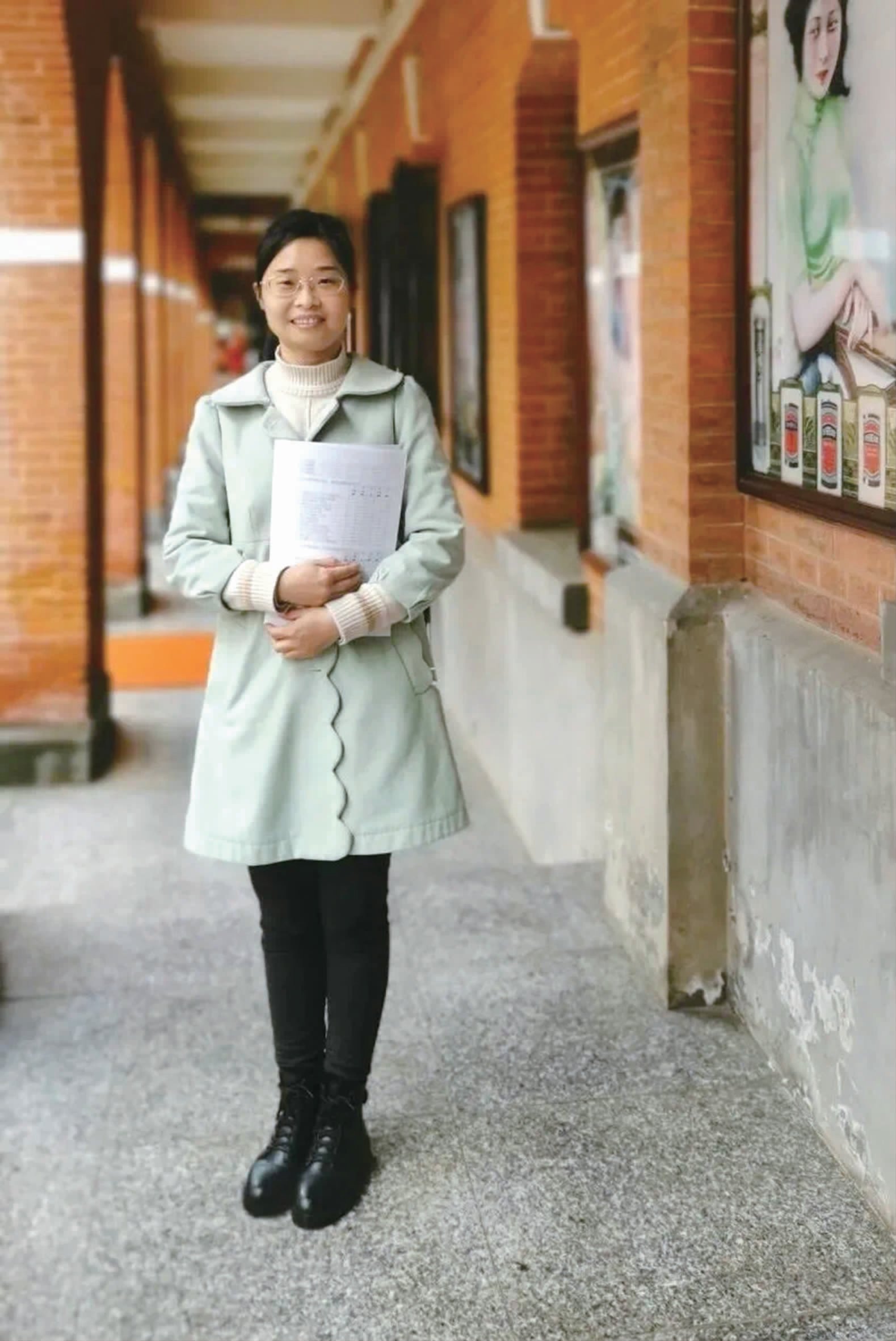 师范学院 方红