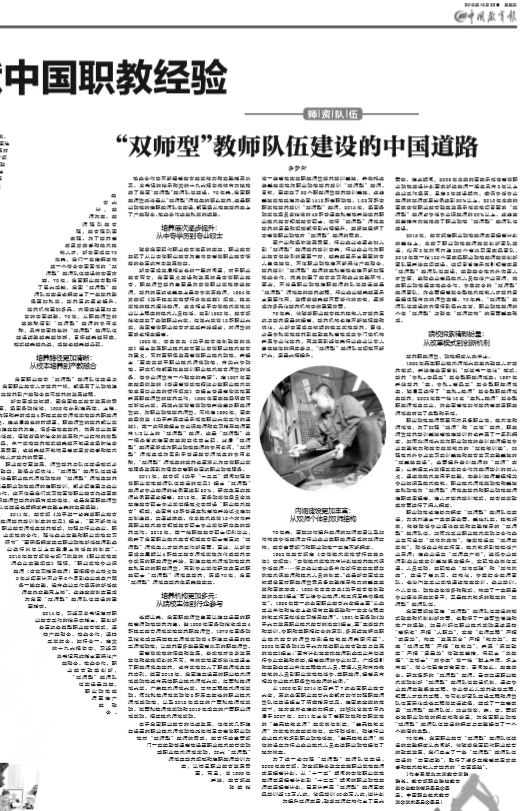 25413 25413