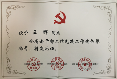 说明: http://lgc.hubei-university.com/__local/F/7C/97/1AB4E00D05113F285DE5385EA9A_2F159DC3_5F5C1.png